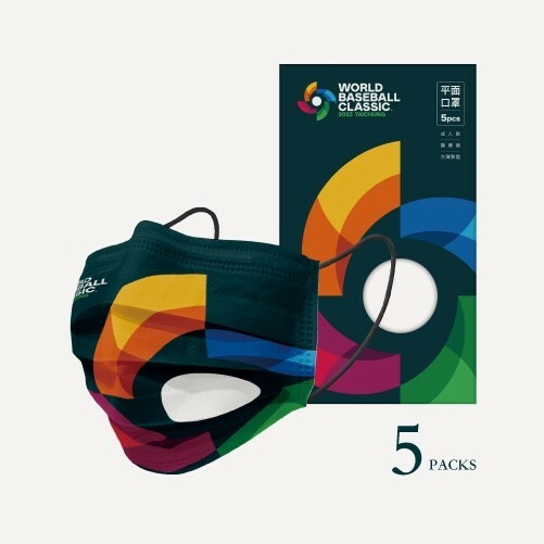 【欣新】2023 WBC世界棒球經典賽 限量款官方平面口罩十盒組