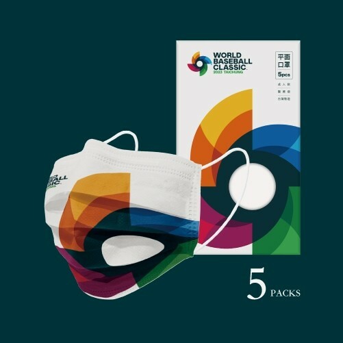 【欣新】2023 WBC世界棒球經典賽 限量款官方平面口罩十盒組