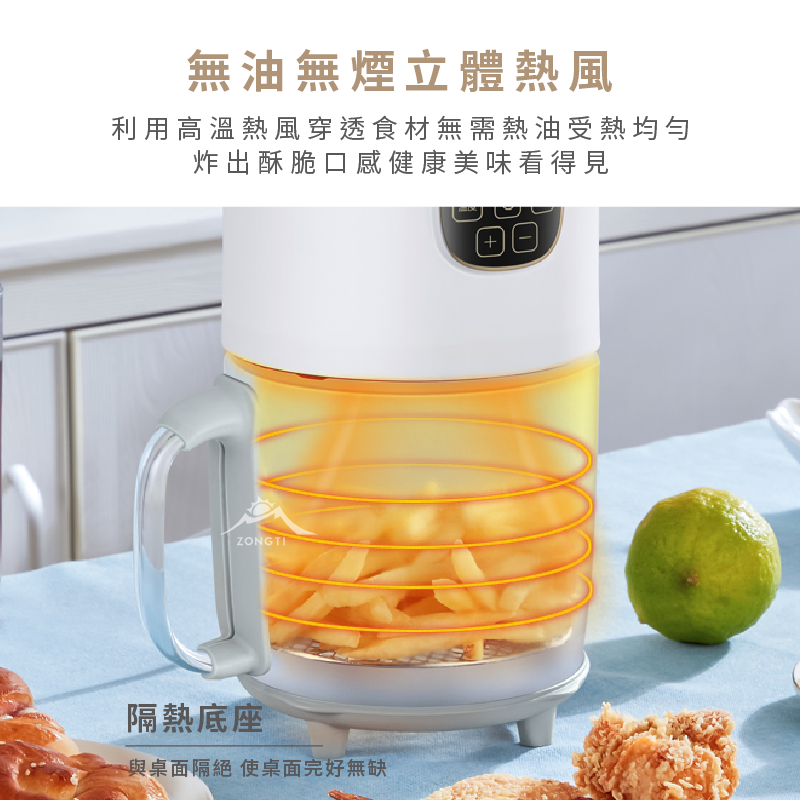 【ATMOS 大氣層】輕型便攜氣炸鍋 2L TWF-01