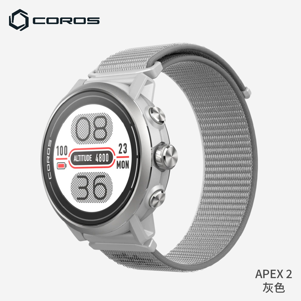 COROS APEX 越野競速錶-灰色