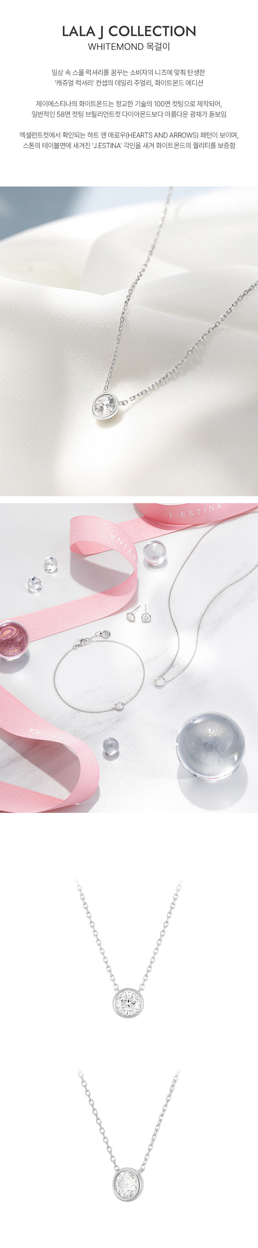 J.ESTINA ● WHITEMOND ネックレス 楽天市場】セット割◇ ホワイトモンド 2粒 ネックレス ピアス