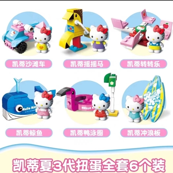 《 三麗鷗 Sanrio 》HELLO KITTY 夏日沙灘樂園 (隨機出貨)