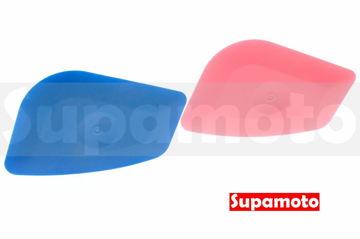 -Supamoto- 收邊 小刮刀 SP7 粉紅 藍色 軟 硬 刮板 刮刀 貼膜 專用 燈膜 碳纖維 改色 包膜