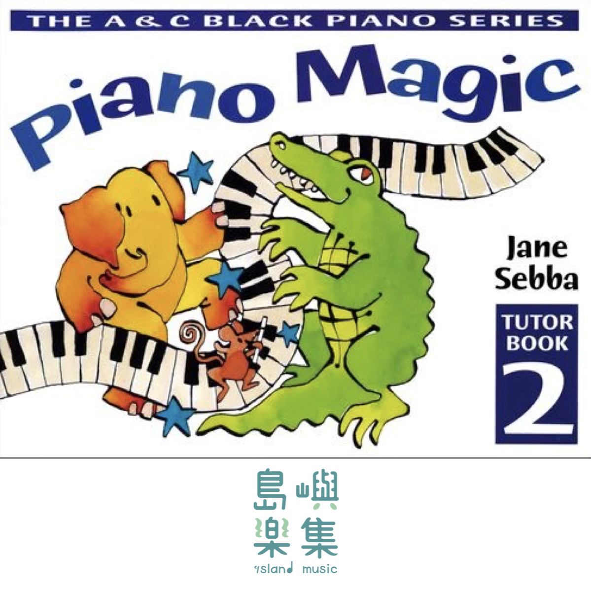 (出清品) Piano Magic Tutor Book 2