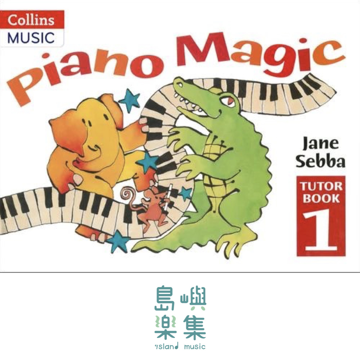 (出清品) Piano Magic Tutor Book 1