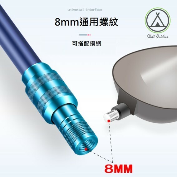 釣魚伸縮誘餌杓(大+小)