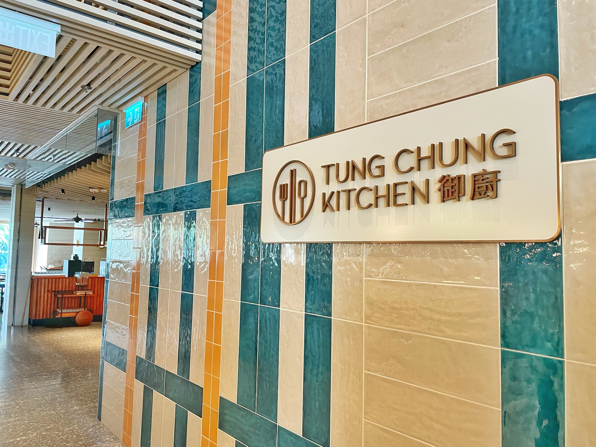 four points by sheraton hong kong tung chung,tung chung kitchen,thai ceramic tile,tile,topworlds
