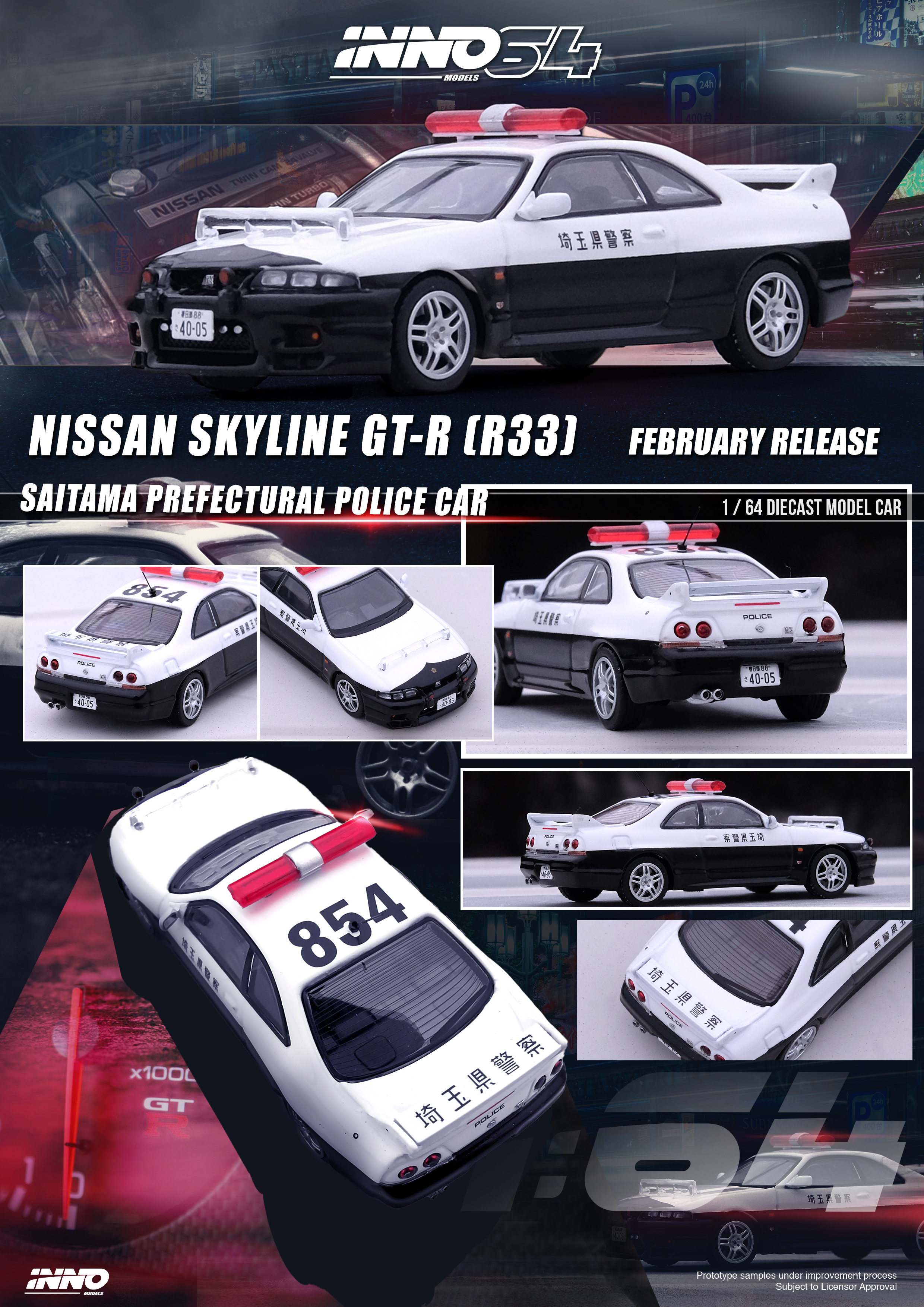 INNO64 1/64 日產 NISSAN SKYLINE GT-R R33 Saitama Prefectural Police Car