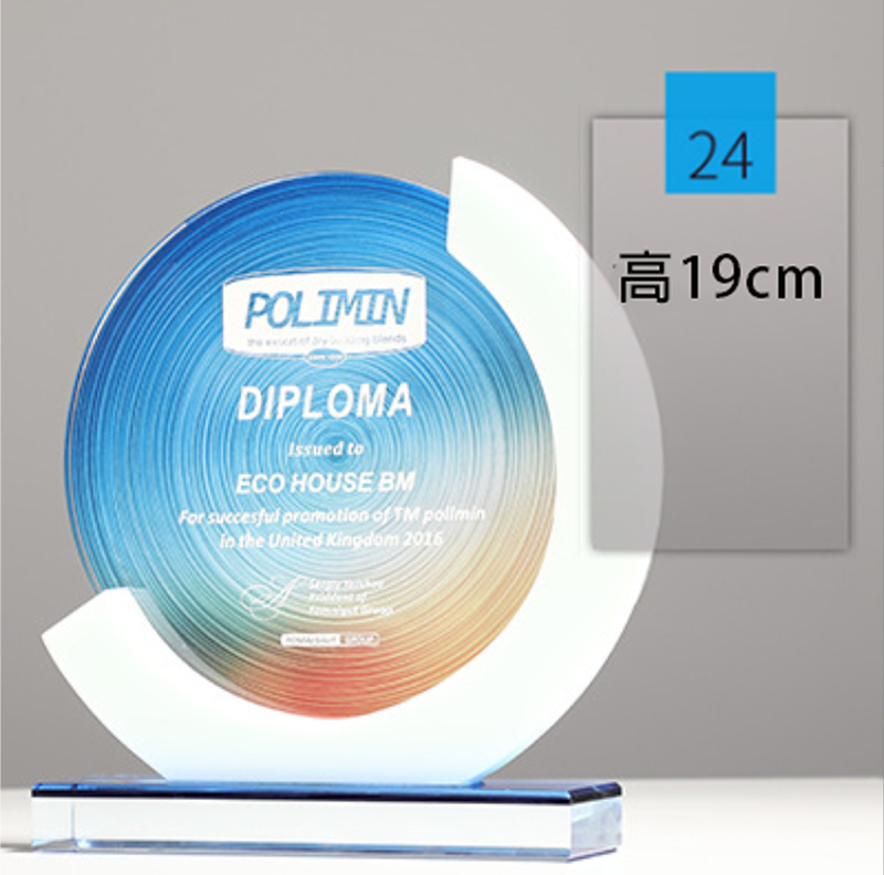 破盤價 榮譽彩印頒獎牌製作水晶-A24款 升級送激光刻字  A24