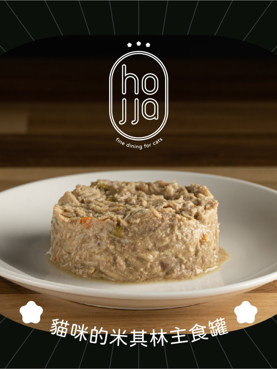 【hojja賀家】無穀貓咪主食罐 法式春雞羊排｜肉絲