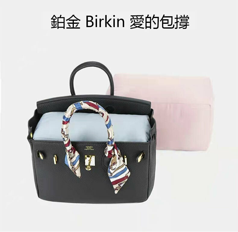 鉑金包撐形潮帛撐包防變形包枕