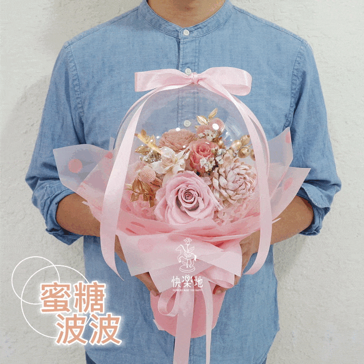 ❖全省可宅配❖ 奶茶波波 I 永生花 ‧ 不凋花  PF220260