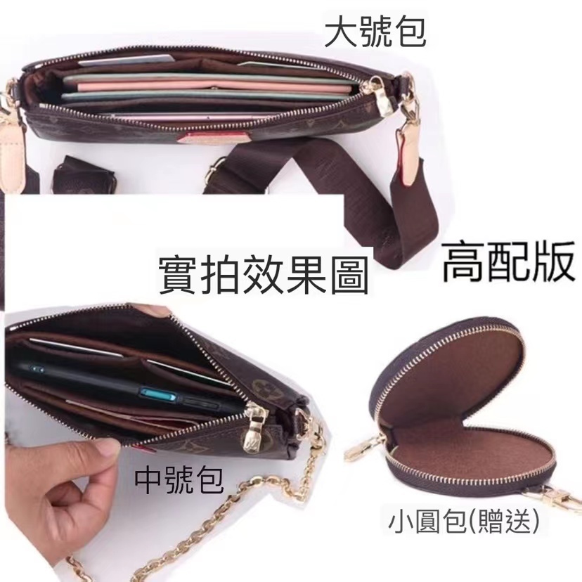 LV五合一麻將包內膽包三件套收納整理化妝收納洗漱包中包內襯