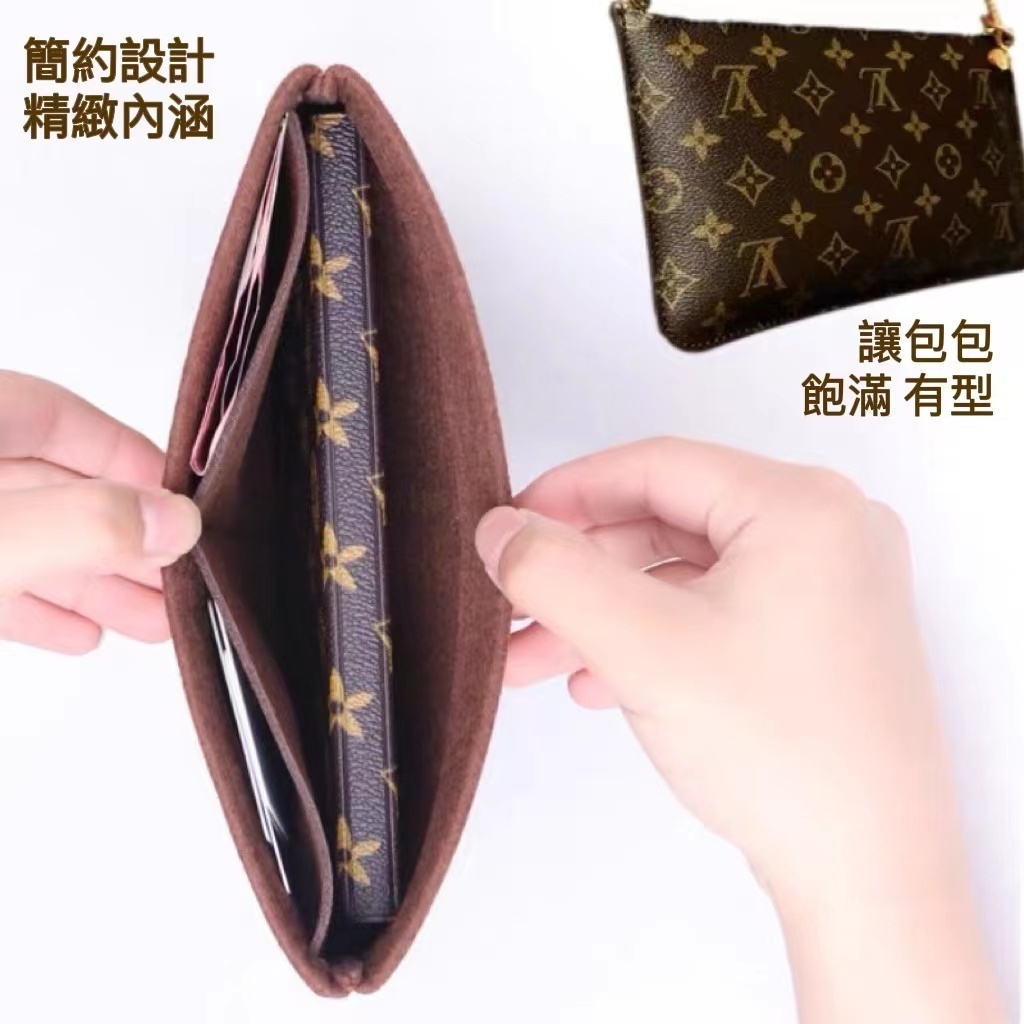 LV neverfull子包內膽包媽咪包子袋改造化妝包中包撐內袋輕薄