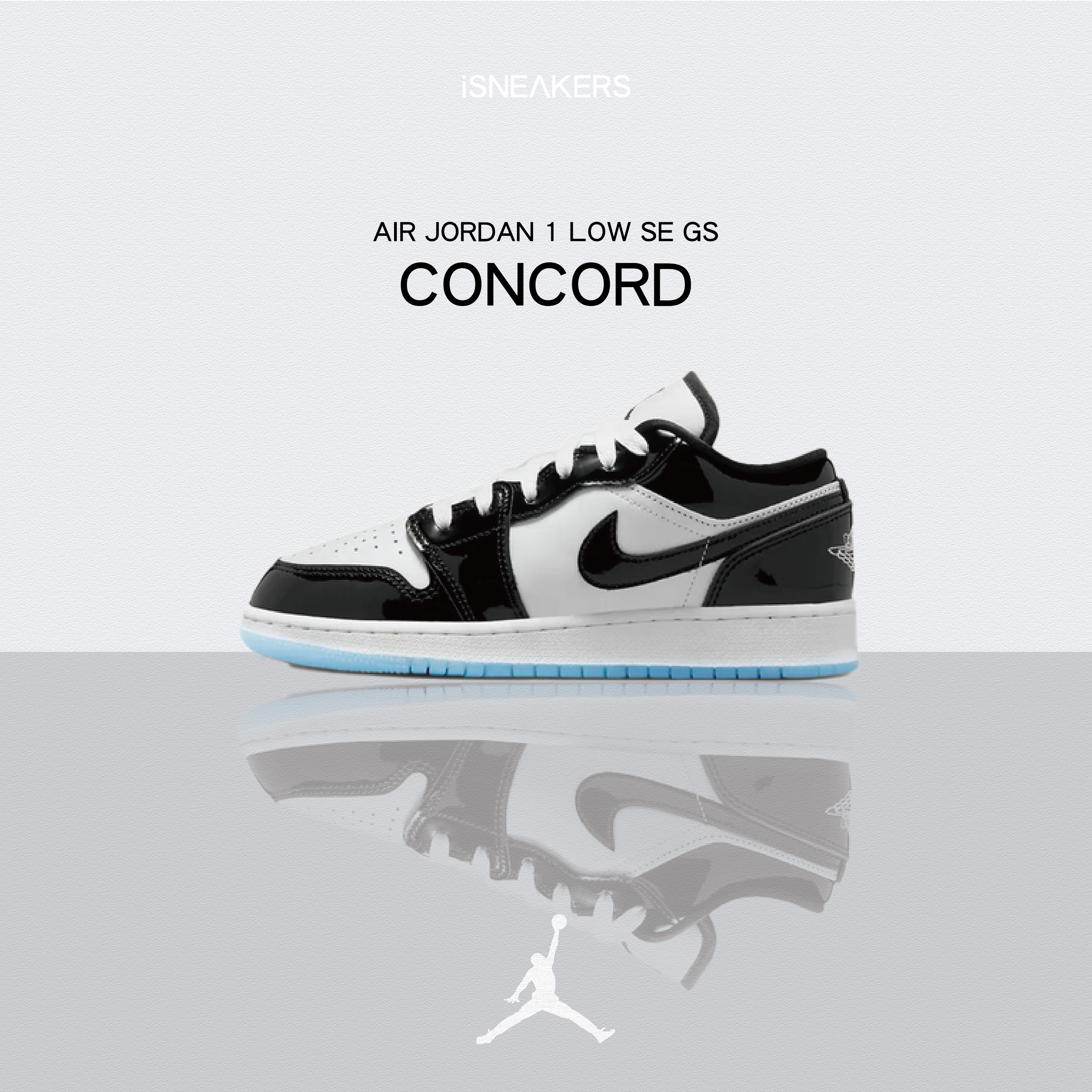 iSNEAKERS｜Air Jordan 1 Low SE GS "Concord" 康扣 漆皮 黑白 大童款 DV1333-100