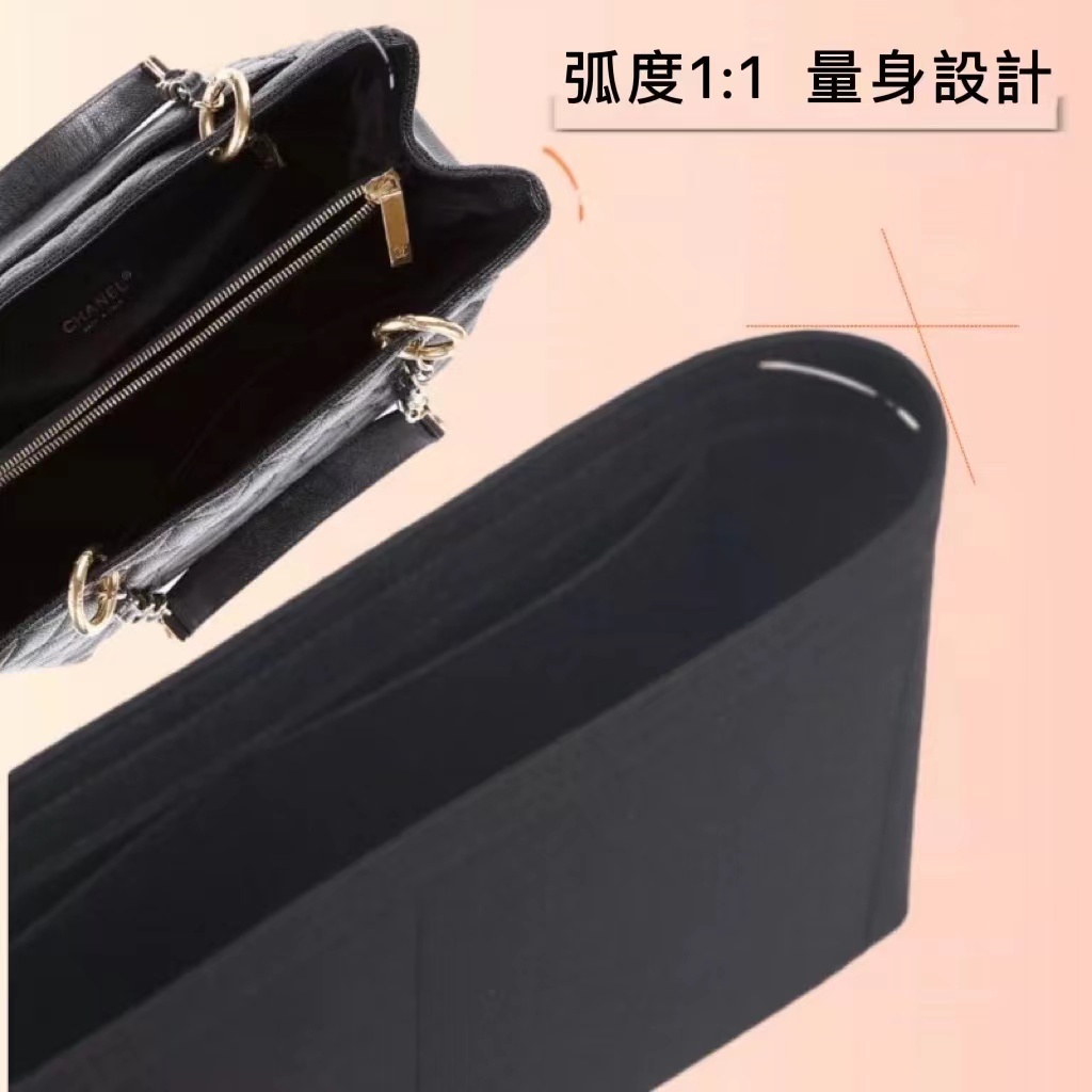 CHANEL香奈兒GST內膽包收納分隔超輕內袋襯撐包整理包中包