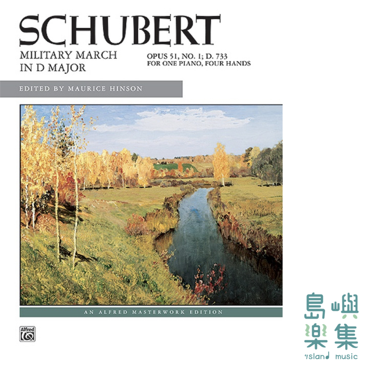 Schubert: Military March in D Major, Opus 51, No. 1: Piano Duet (1 Piano, 4 Hands)