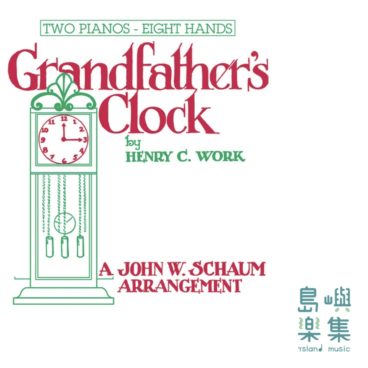 Grandfather's Clock: Piano Quartet (2 Pianos, 8 Hands) Sheet (2 copies included)