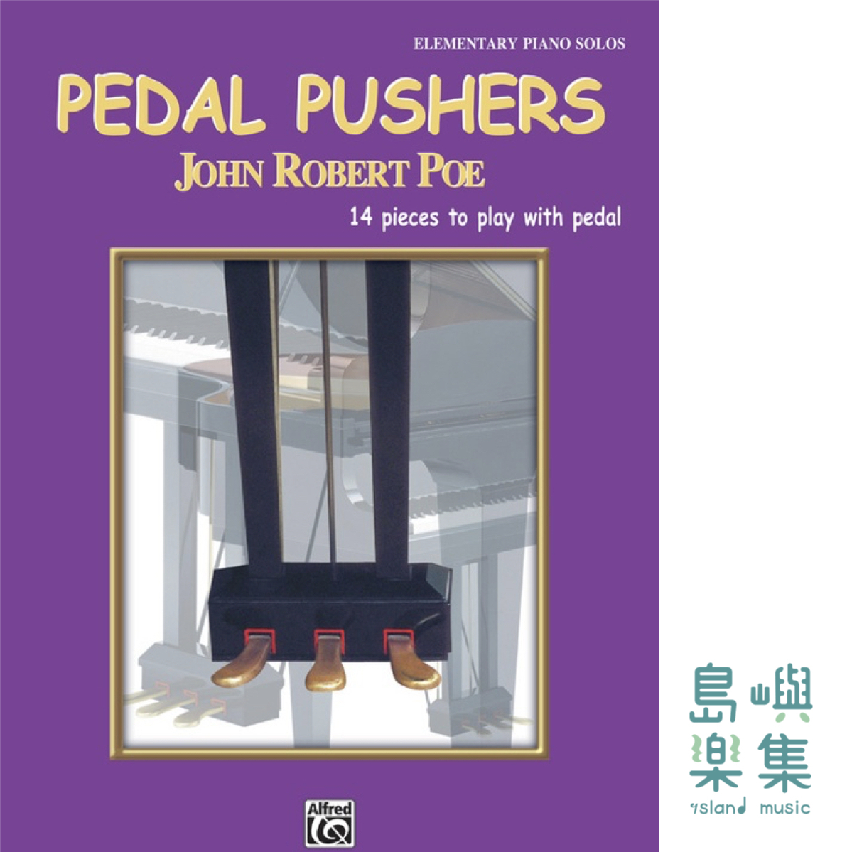 Pedal Pushers: Piano Book