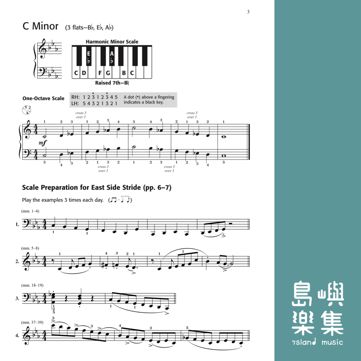 Not Just Another Scale Book, Book 3: Piano Book & CD