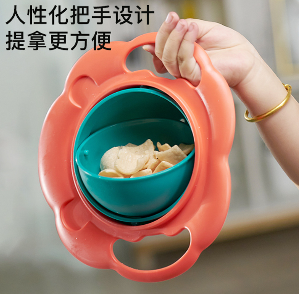 儿童餐具360度旋转不倒碗