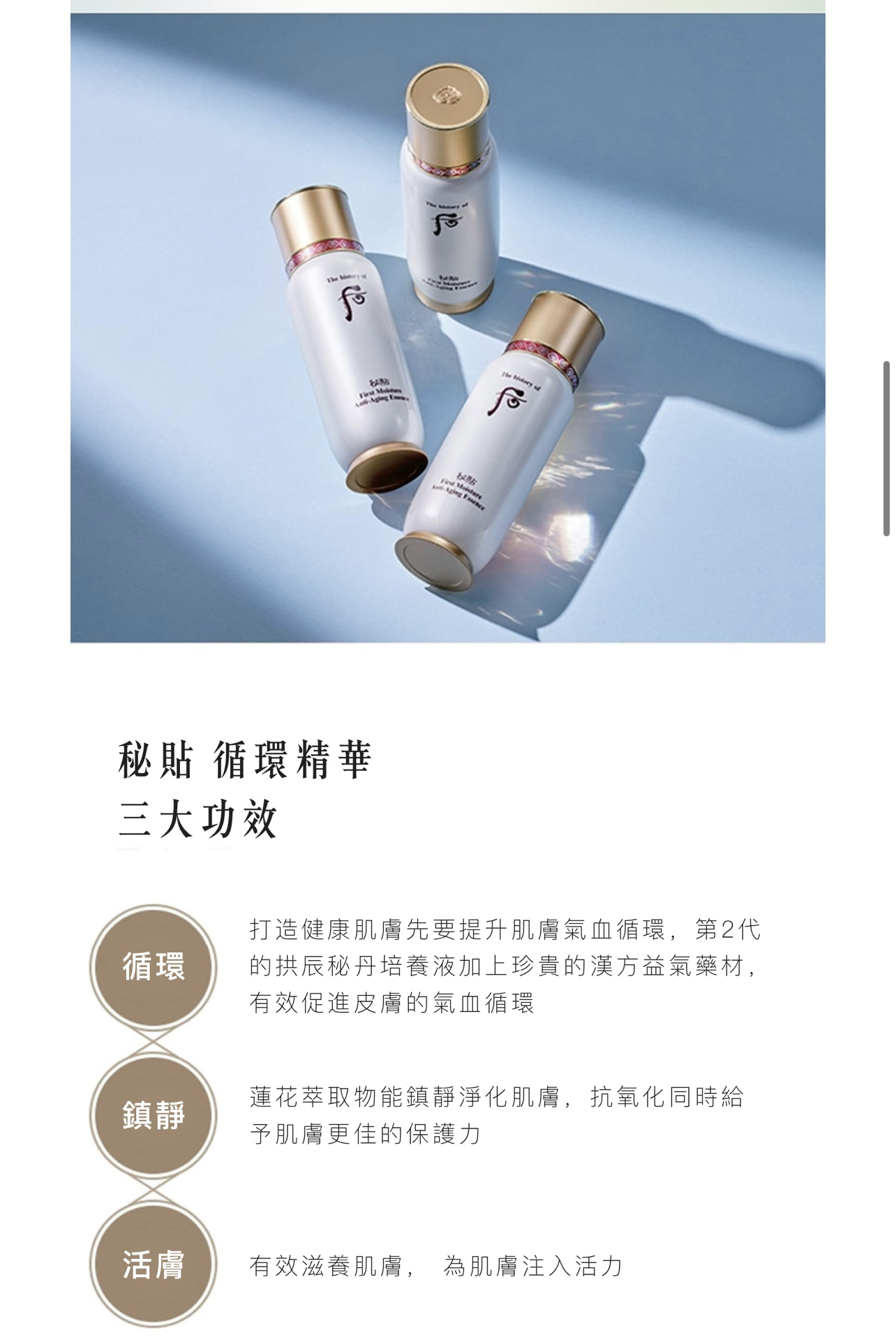 T8 后-秘貼循環精華小樣30小包 2套起$48/套