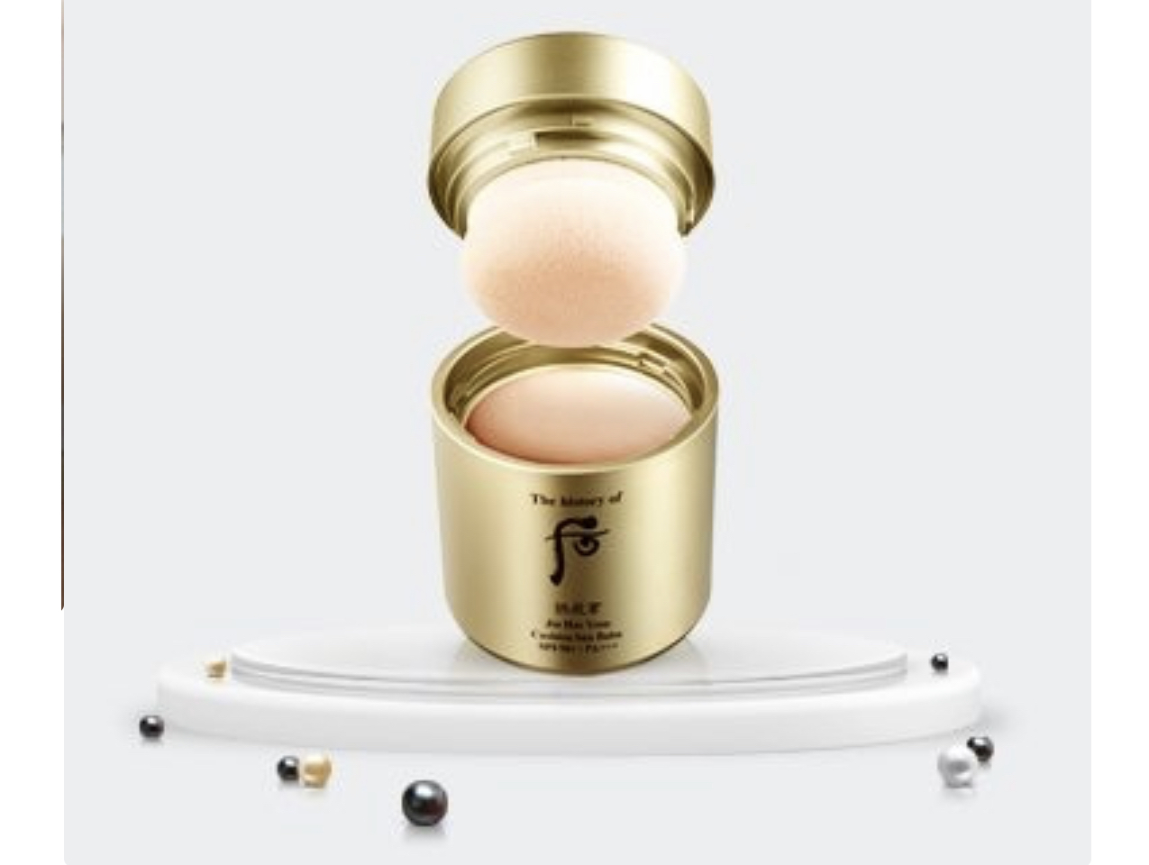 T8 后 拱辰享 多效氣墊防曬粉13g SPF50+/PA+++