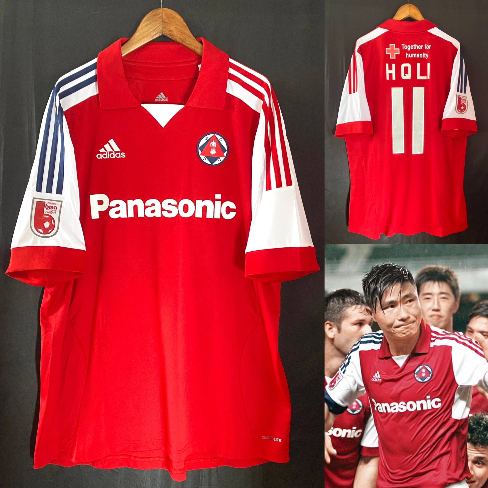 South China Football Team 2011 2012 Adidas Home shirt