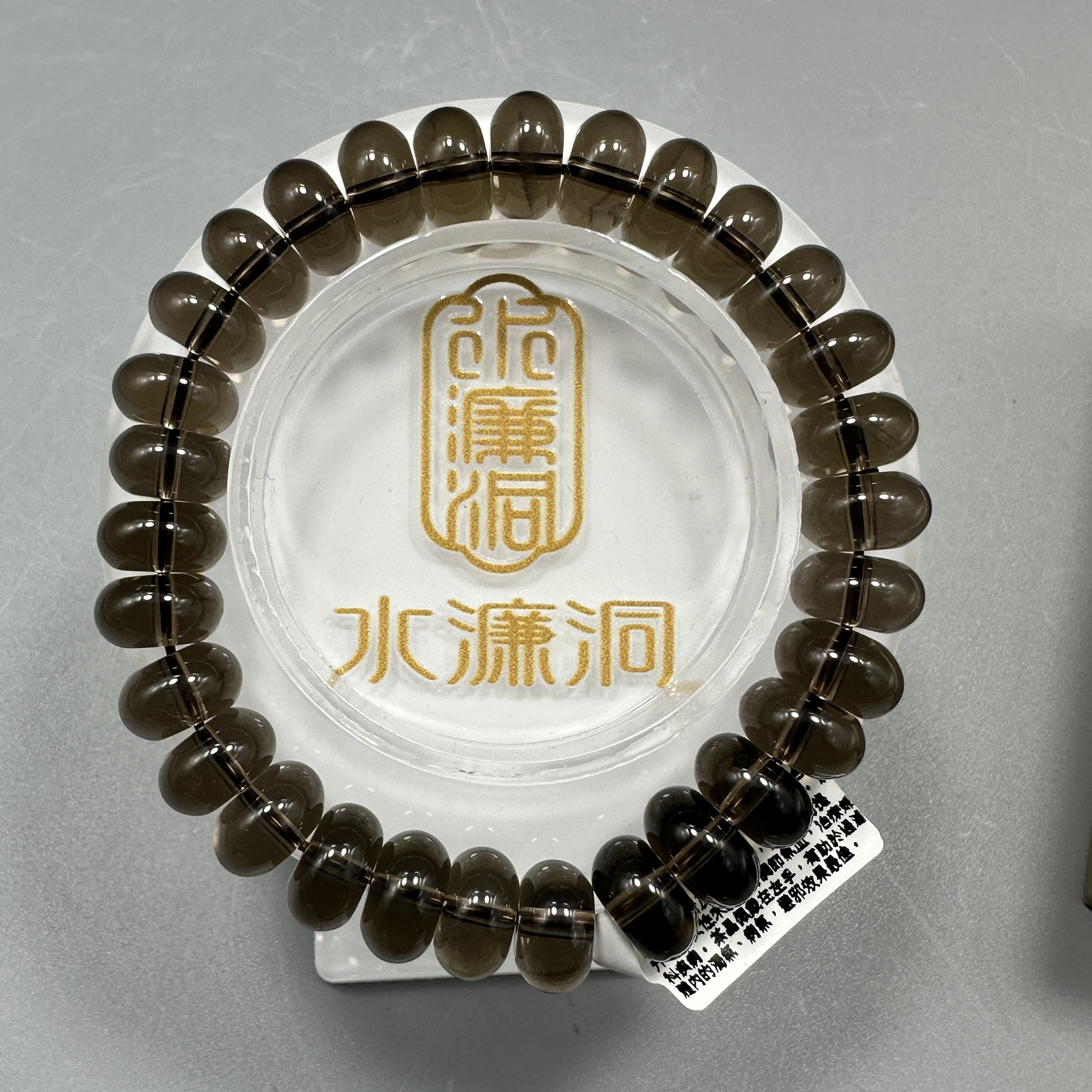 茶水晶算盤珠