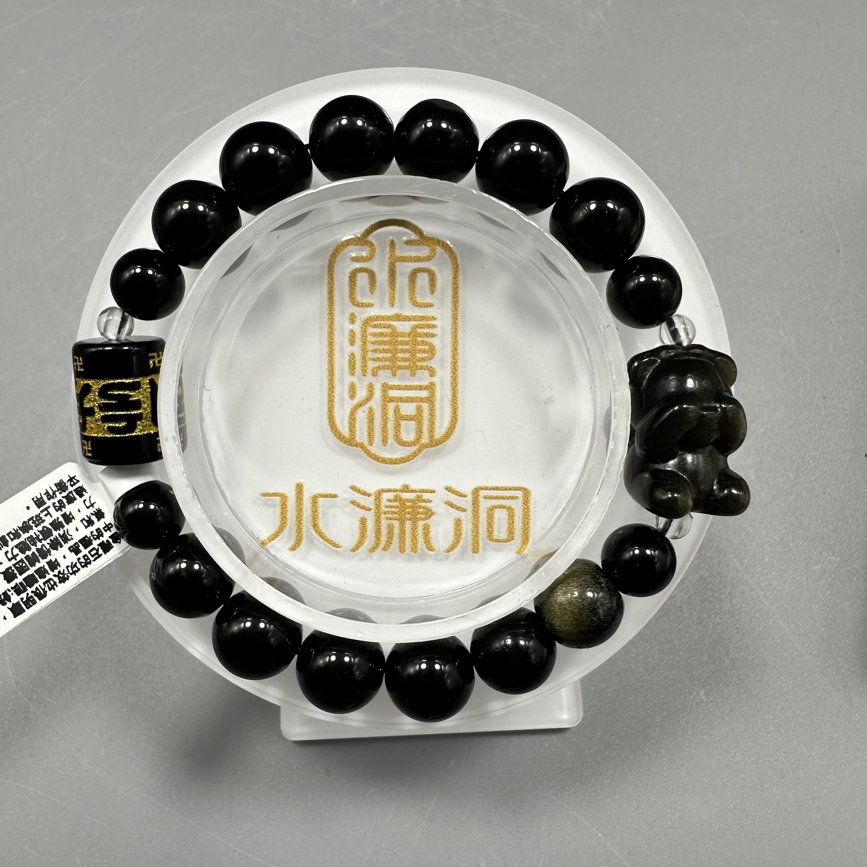 金曜石 Bear 設計款