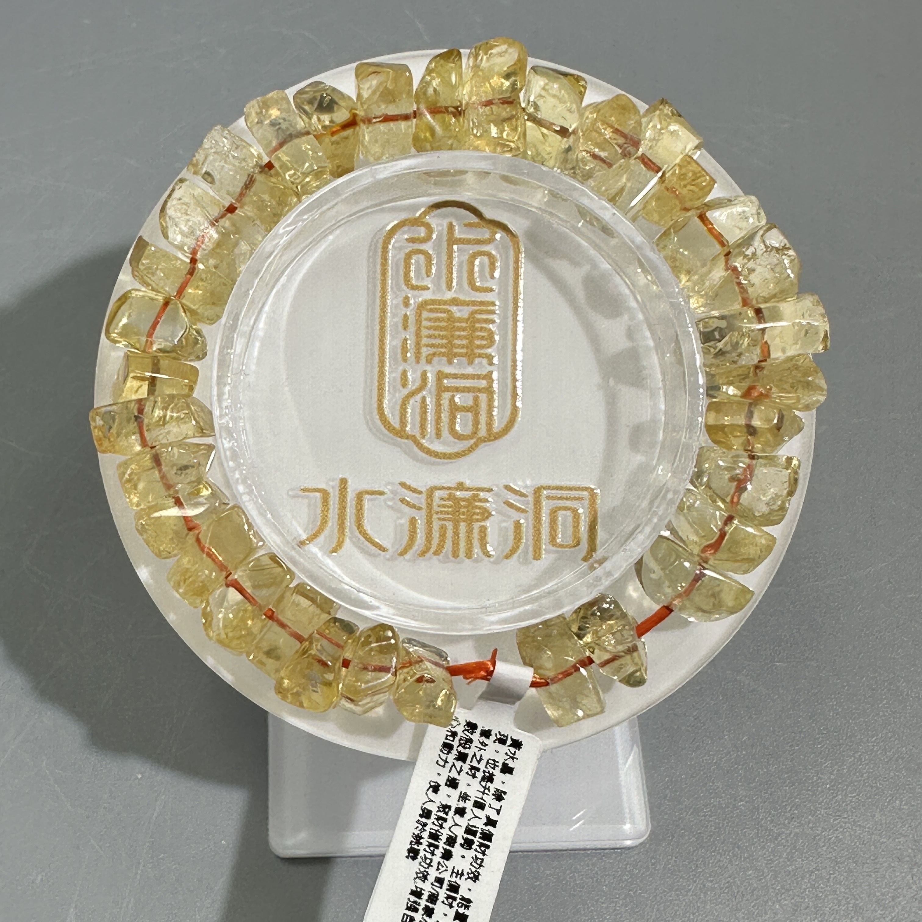 黃水晶隨形手串 (直播優惠）