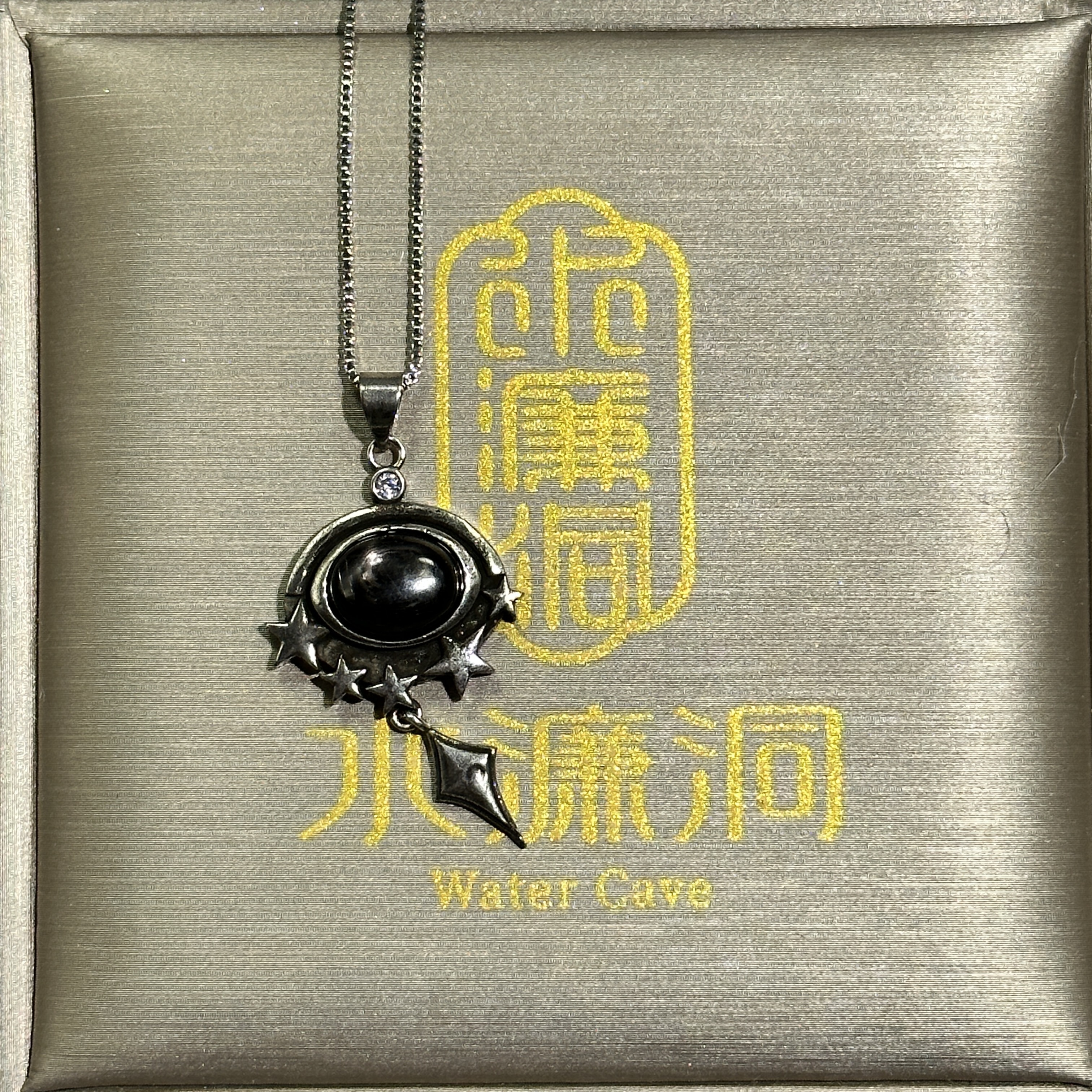 金運石 復古吊墜