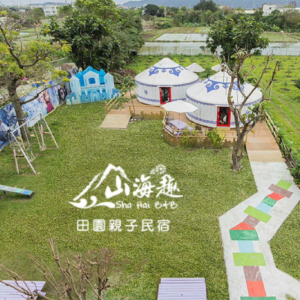 【花蓮】山海趣田園親子民宿 住宿券 Ⓣ