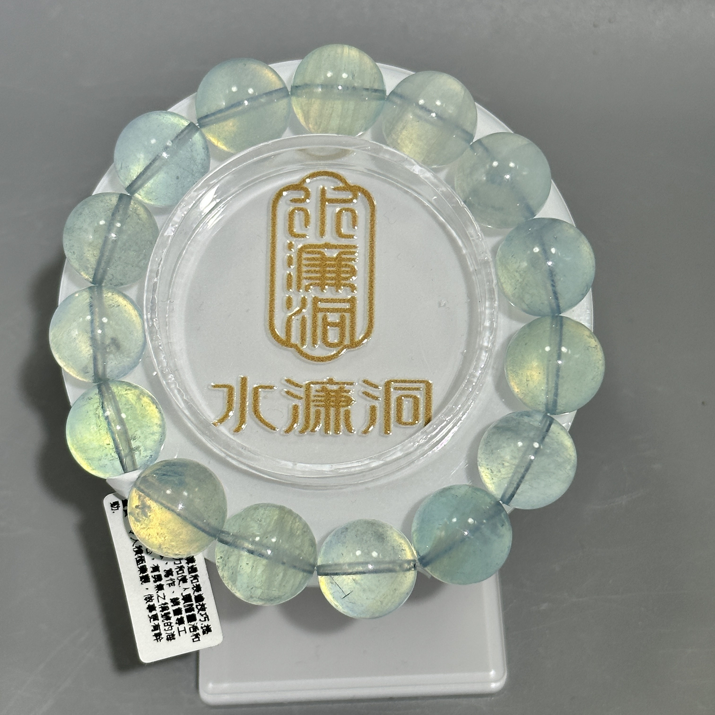 海藍寶 14m