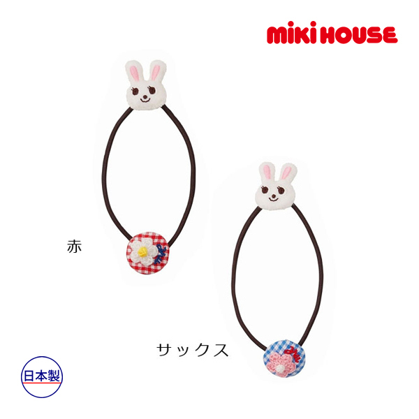 Usako&格紋花髮束