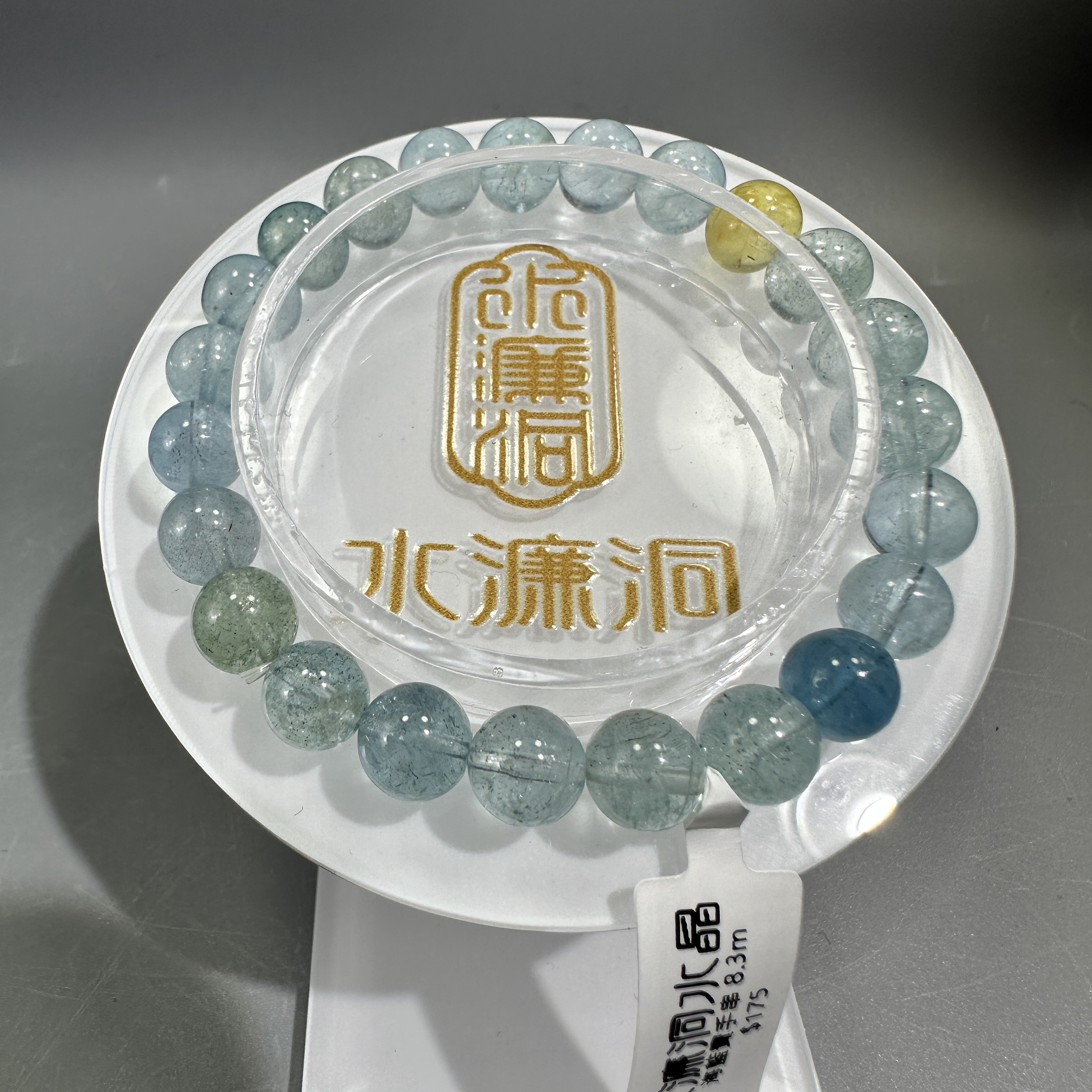 海藍寶手串