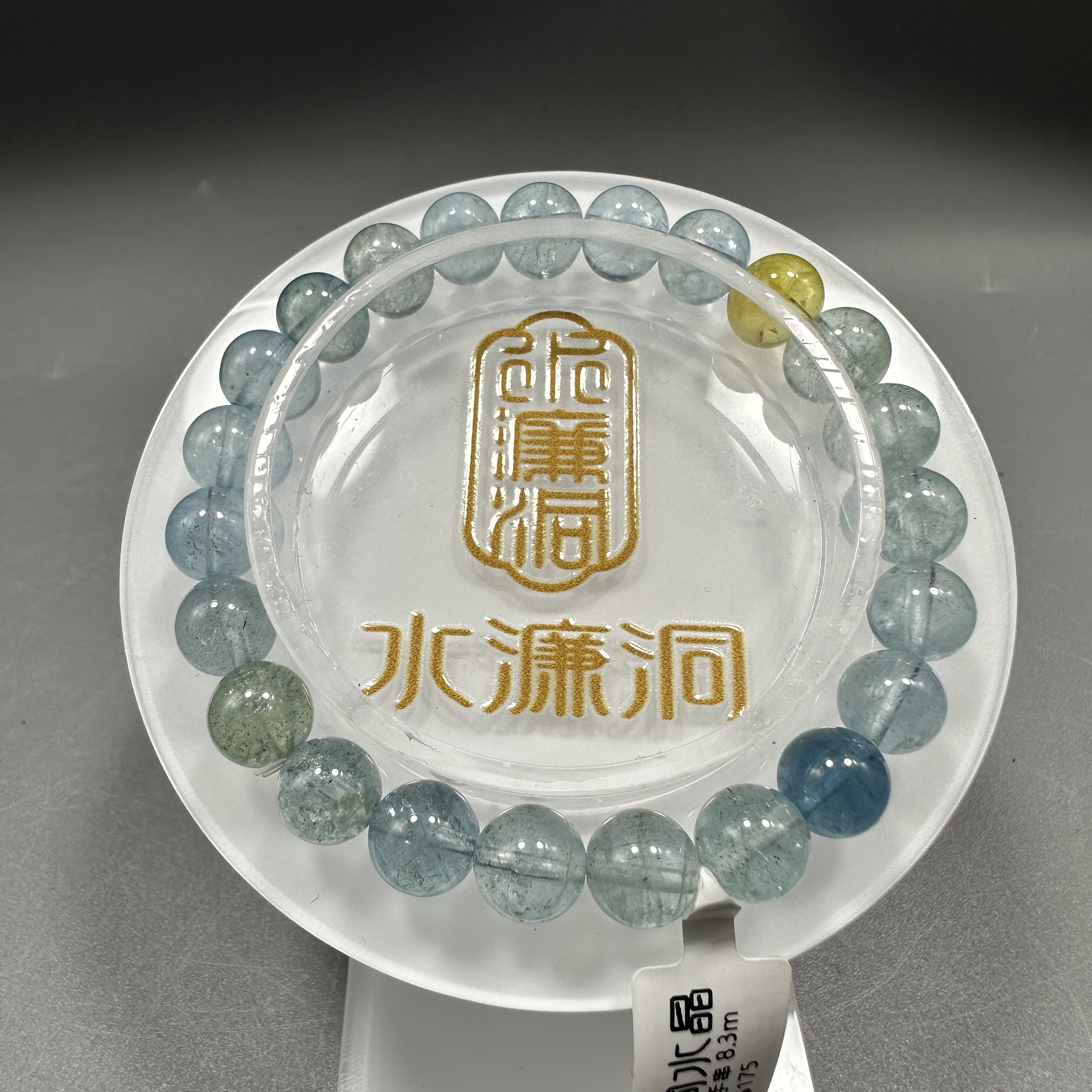 海藍寶手串