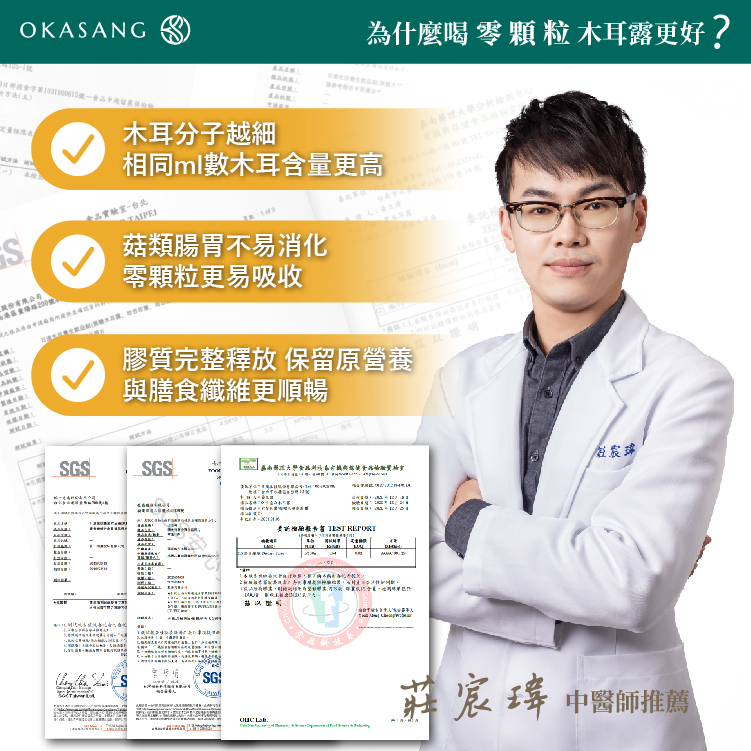 蜂蜜檸檬白木耳露｜檸夏 |養顏美容｜1000ml*1