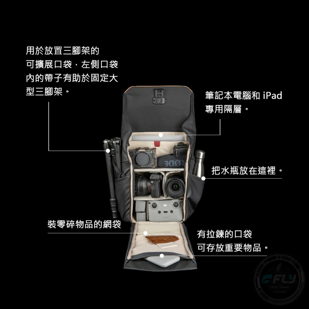 PGYTECH OneGo Air Backpack (ワンゴー エア バックパック) 25L SALE公式 車、バイク、自転車 