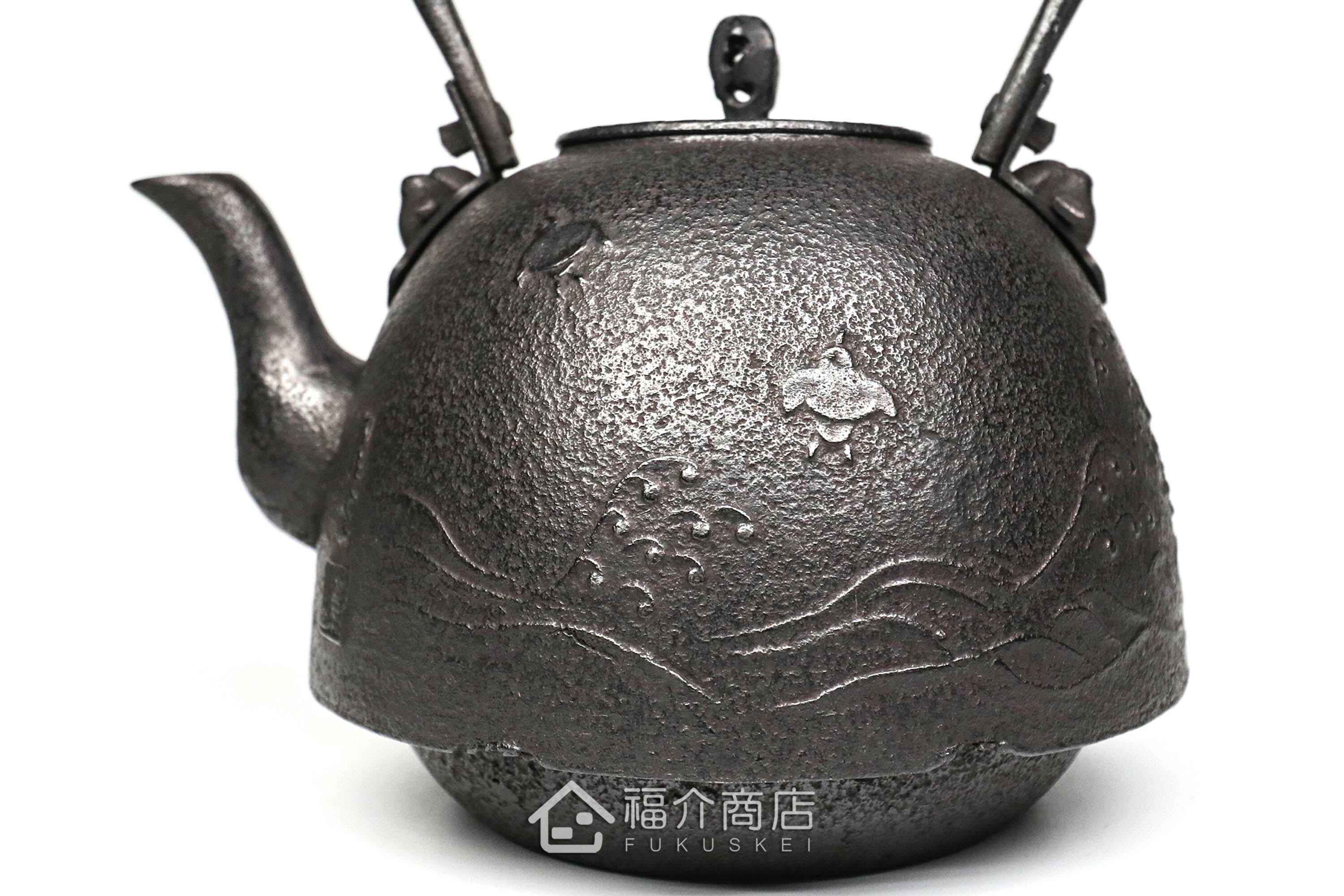 煮水泡茶用的鑄鐵茶壺