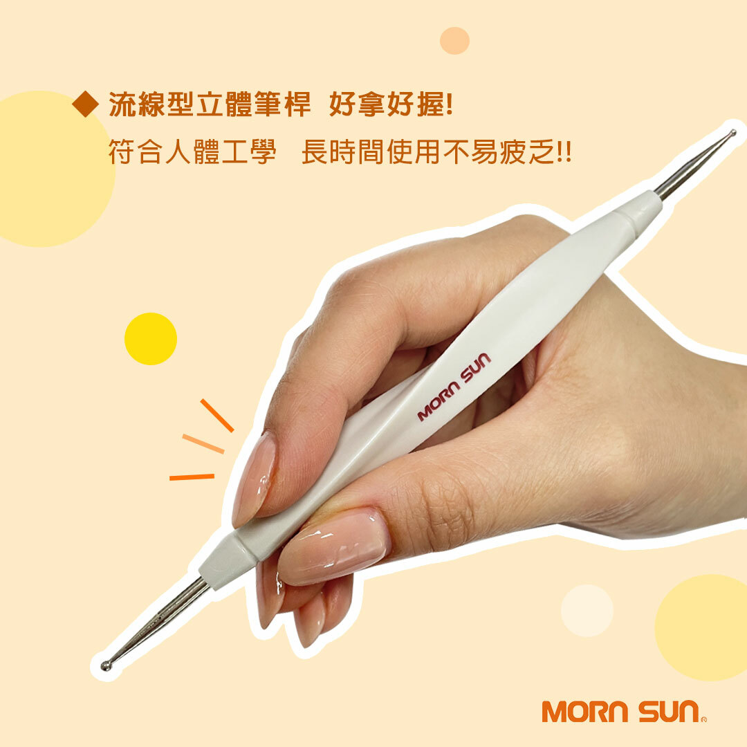 【好握雙頭壓凸珠筆】點珠筆 折線筆 針珠筆 (指甲彩繪 / 紙雕 / 蕾絲花邊 / 卡片壓凸 / 立體熱縮片 )_MORNSUN