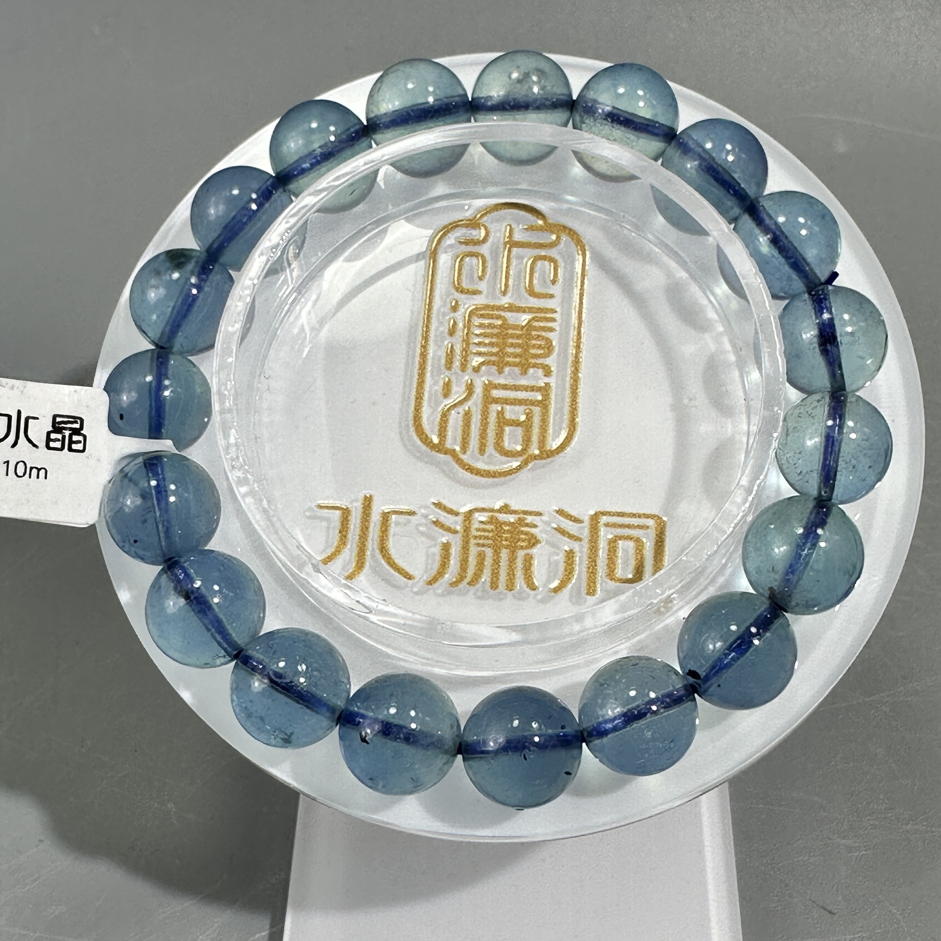 魔鬼海藍寶 10m