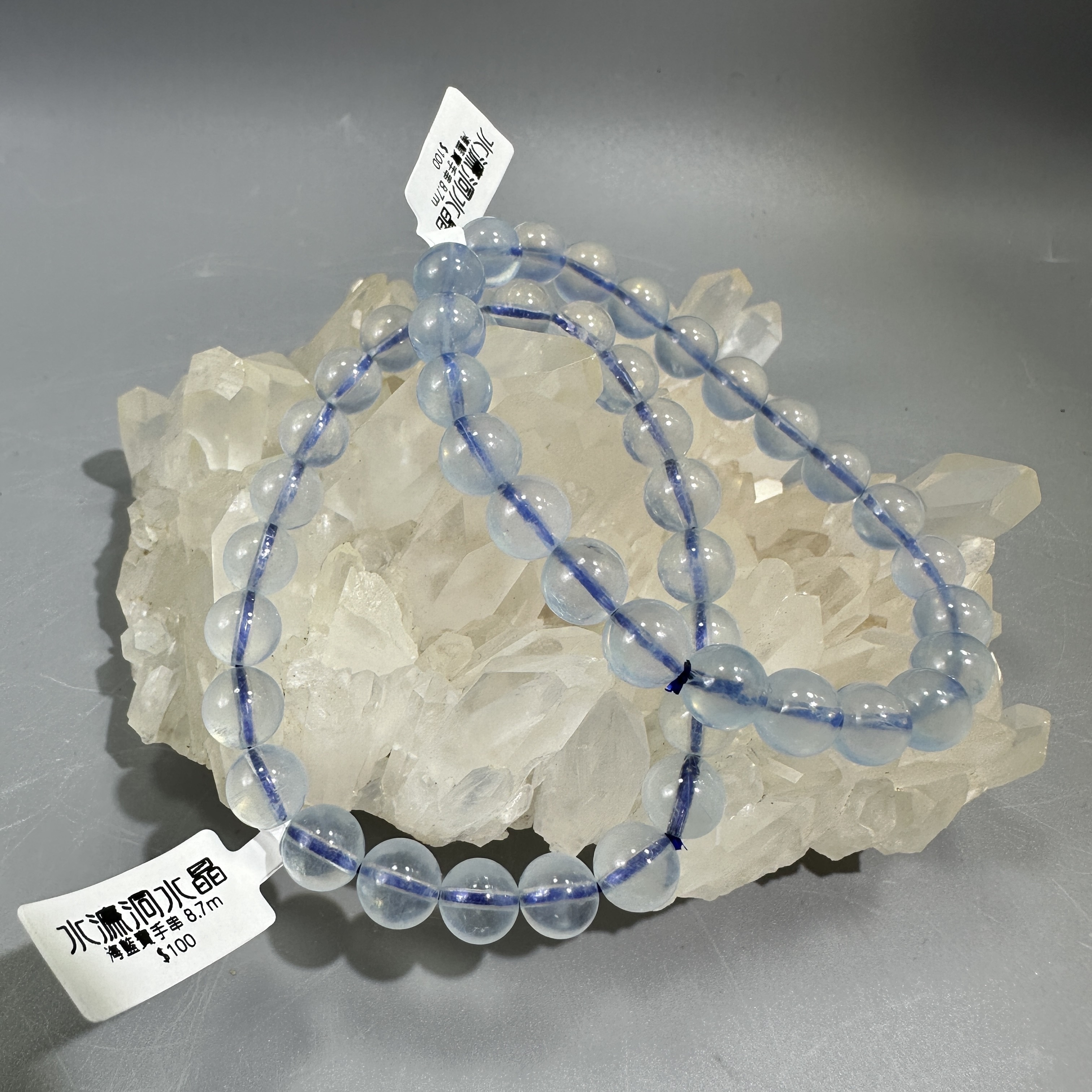 海藍寶手串 8.7m