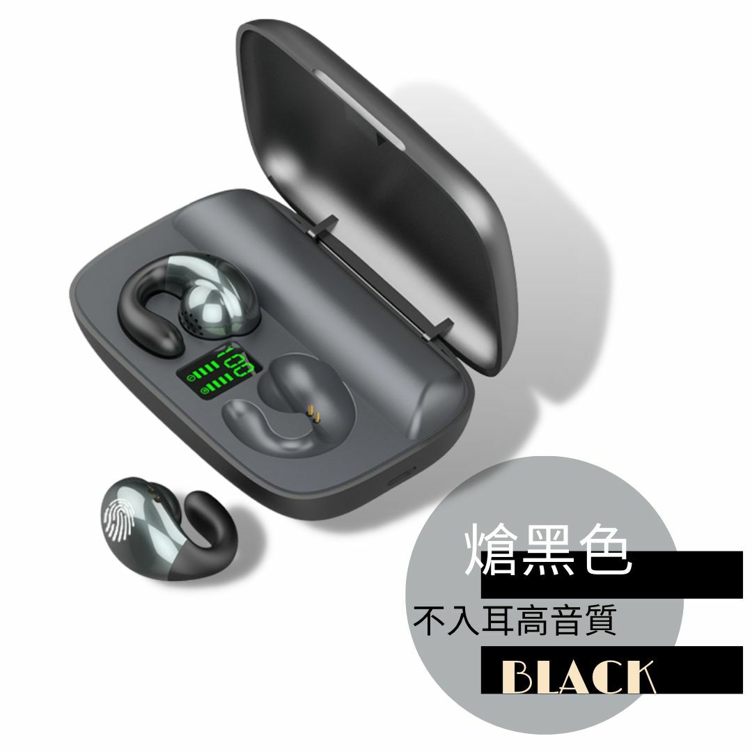 不入耳 雙耳立體聲2200mah超大電量充電盒 9D環繞立體音效/耳機連續聽歌120小時，充電盒充滿電能讓耳機充電25次