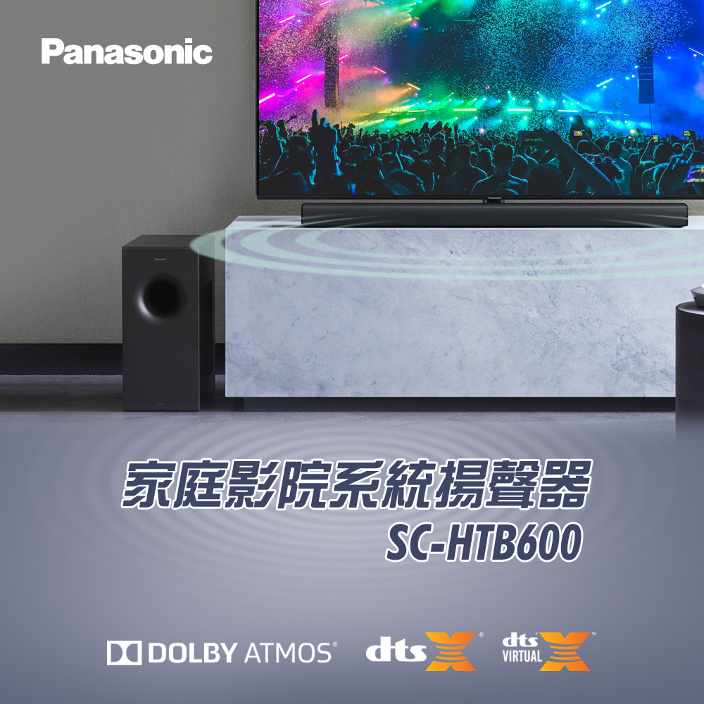 Panasonic SC-HTB600‧Home Theatre System Soundbar