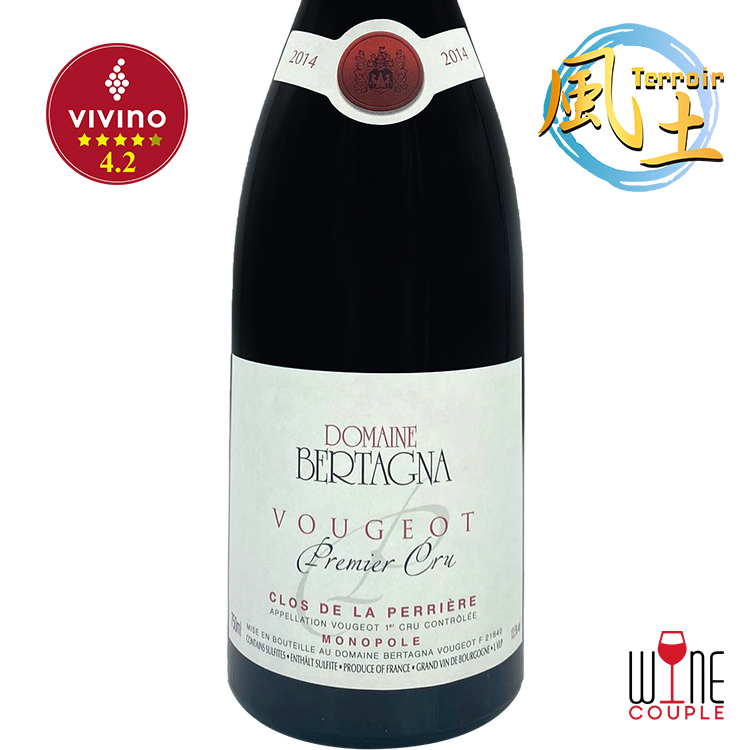 Domaine Bertagna｜Clos de la Perriere｜Wine Couple 醇酒伴侶