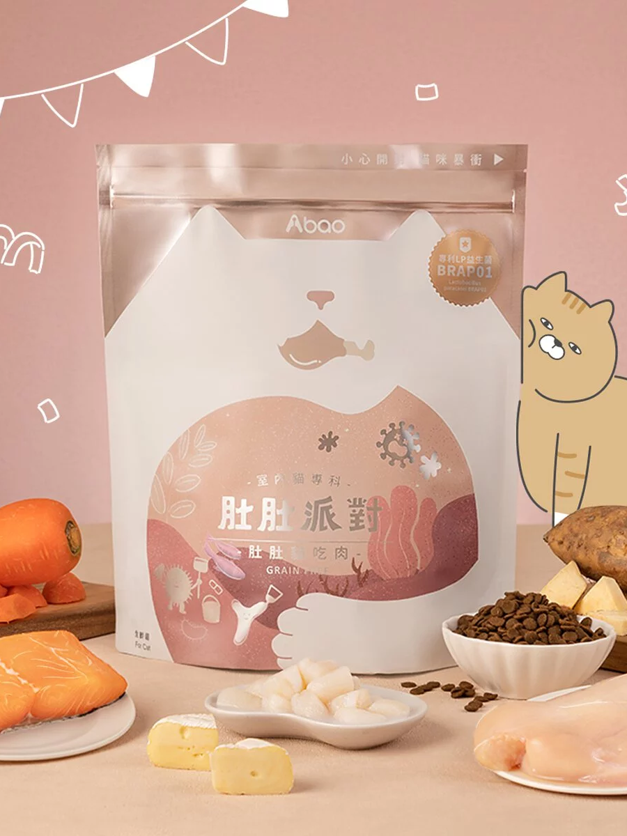 【Abao阿寶】肚肚派對貓吃肉 無穀貓糧