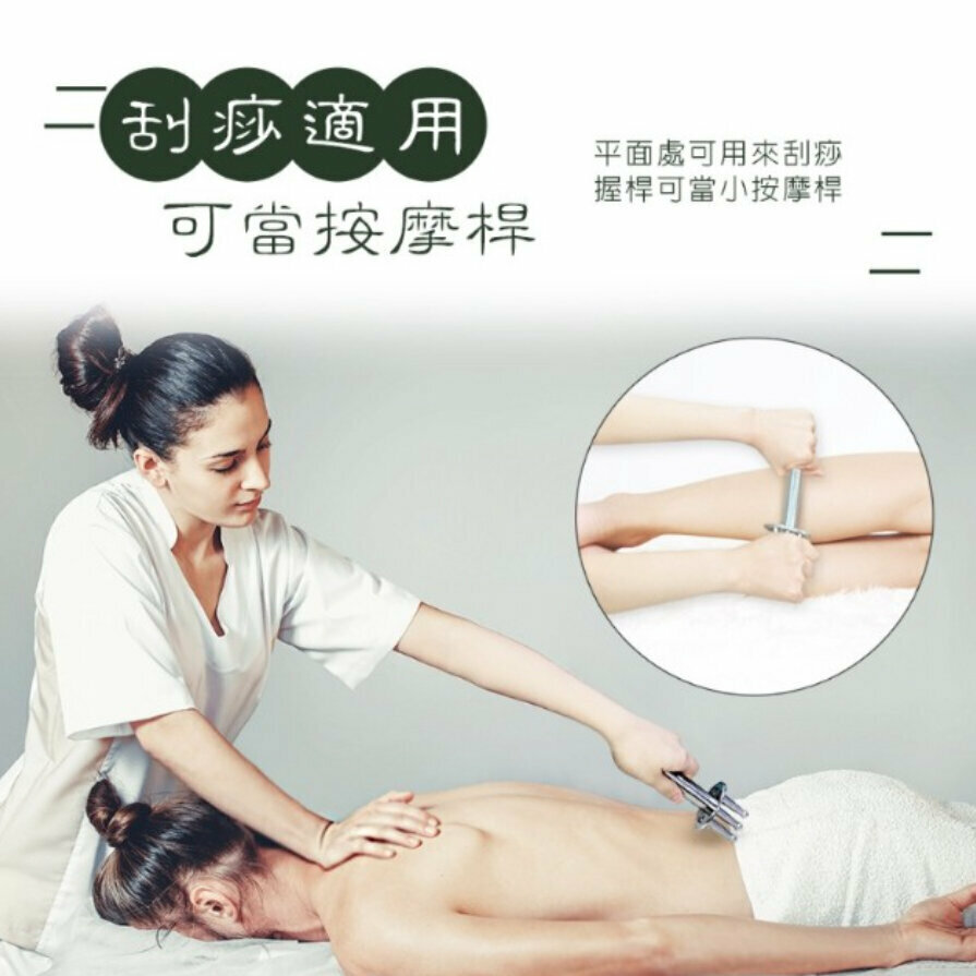 磁穴經絡磁叉按摩棒│疏通淋巴│去水腫 │消除疲勞│痛症