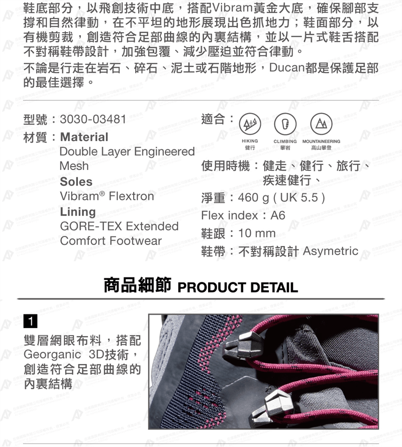 Mammut Ducan High GORE-TEX® 女高筒健行登山鞋黑/自在藍