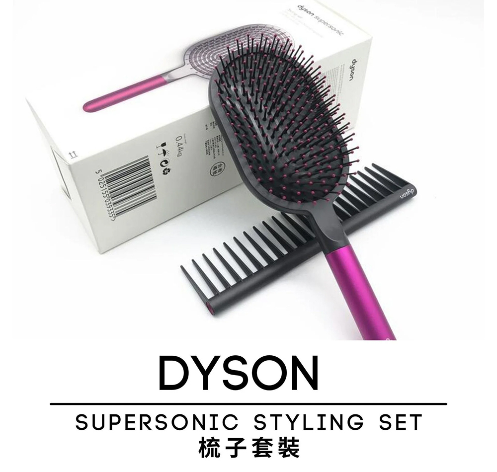 💜Dyson - Supers onic 梳子套裝 Comb Set ( 按摩梳 順髮梳 )